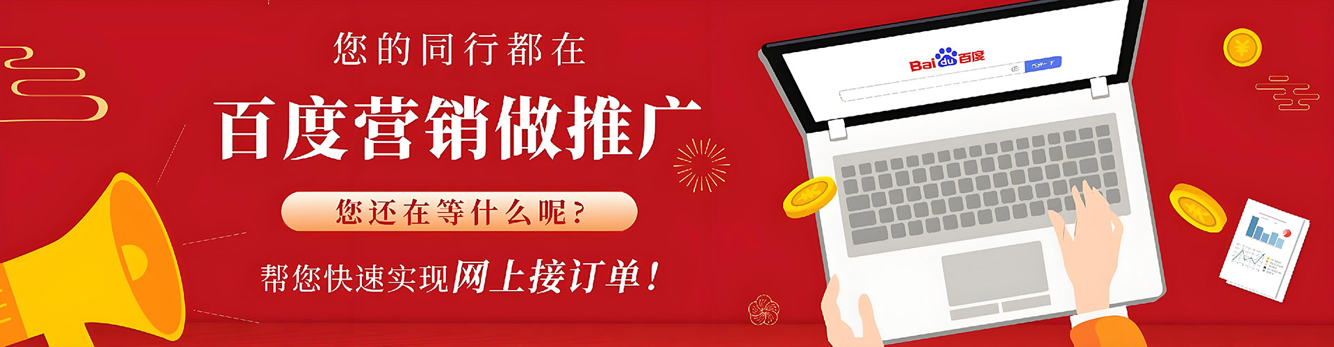 阿坝sem竞价