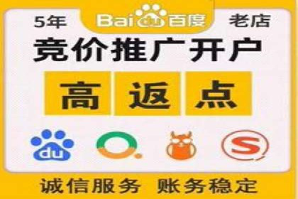 SEM代运营托管公司：提升广告投放效果的秘诀